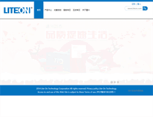 Tablet Screenshot of liteonit.com.cn
